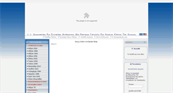 Desktop Screenshot of epsilonshop.com